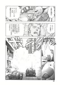 Page 34 of Superoid Ai 1 - preview thumbnail