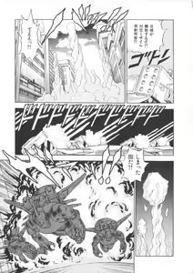 Page 35 of Superoid Ai 1 - preview thumbnail