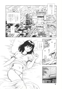 Page 6 of Superoid Ai 1 - preview thumbnail