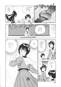 Page 90 of Superoid Ai 1 - preview thumbnail