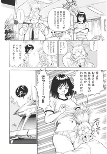 Page 10 of Superoid Ai 1 - preview thumbnail