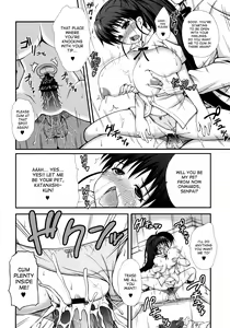 Page 16 of Loli Kyonyuu! Sou Iu no mo Aru no ka - preview thumbnail