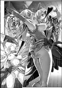 Page 147 of 1004P+ Cyclone no Soushuuhen - preview thumbnail