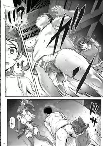 Page 183 of 1004P+ Cyclone no Soushuuhen - preview thumbnail
