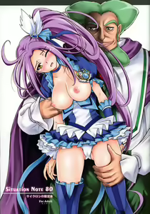 Page 190 of 1004P+ Cyclone no Soushuuhen - preview thumbnail