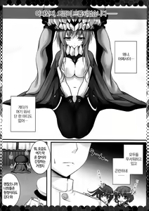 Page 4 of Naze ka Wo-Kyuu-chan ga Drop shimashita - preview thumbnail