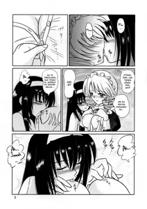 Page 4 of Tsuki no Serenade - preview thumbnail