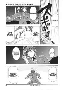 Page 8 of Kaminaki Tsukiyo no Gensoukyoku - preview thumbnail