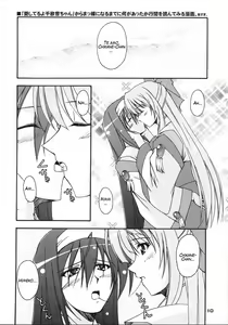 Page 9 of Kaminaki Tsukiyo no Gensoukyoku - preview thumbnail
