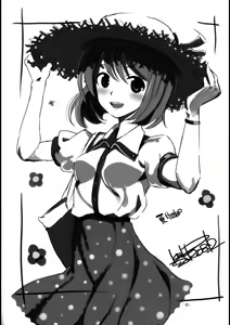 Page 21 of IORI Si - preview thumbnail