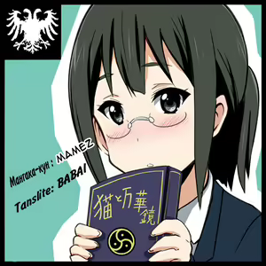 Page 23 of IORI Si - preview thumbnail