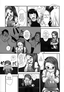 Page 5 of IORI Si - preview thumbnail