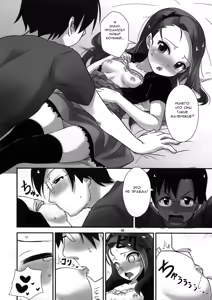 Page 10 of IORI Si - preview thumbnail