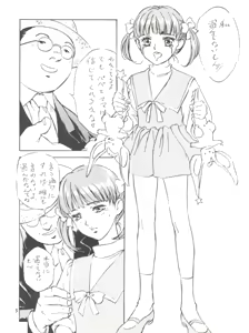 Page 5 of KanKan. Vol. 2 - preview thumbnail