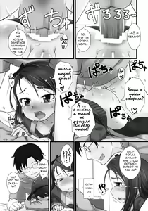 Page 12 of IORIX Y/N - preview thumbnail