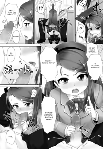 Page 5 of IORIX Final - preview thumbnail