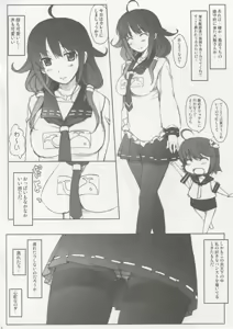 Page 6 of Chinjufu Mousou Banashi Sono Ni - preview thumbnail