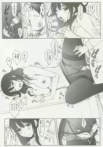 Page 10 of Chinjufu Mousou Banashi Sono Ni - preview thumbnail