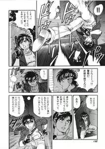 Page 140 of Superoid Ai 2 - preview thumbnail
