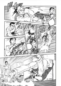 Page 143 of Superoid Ai 2 - preview thumbnail