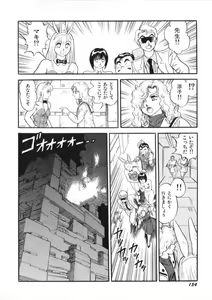 Page 156 of Superoid Ai 2 - preview thumbnail