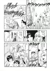 Page 160 of Superoid Ai 2 - preview thumbnail