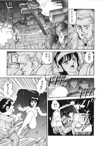 Page 167 of Superoid Ai 2 - preview thumbnail