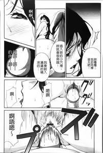 Page 117 of TOP LESS Injo no Utage - preview thumbnail