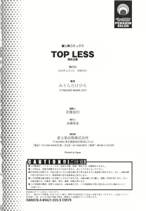 Page 207 of TOP LESS Injo no Utage - preview thumbnail