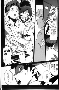 Page 44 of TOP LESS Injo no Utage - preview thumbnail