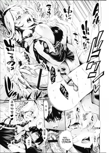 Page 54 of Hatsujou Kanojo Kinpatsu Kanojo - preview thumbnail