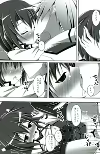 Page 17 of Taihou wa Teitoku to Ichaichashitai - preview thumbnail