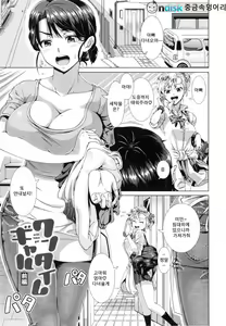 One Time Gal Zenpen — hentai manga cover on Fhentai