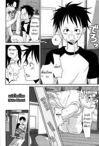 Page 45 of STARGAZER - preview thumbnail