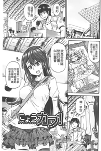 Page 4 of Piss is Love | 漏尿之愛 - preview thumbnail