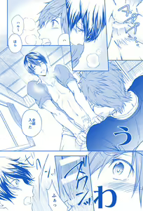 Page 7 of MakoHaru SeSe 630 - preview thumbnail