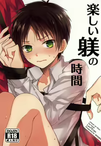 Tanoshii Shitsuke no Jikan - hentai manga cover image