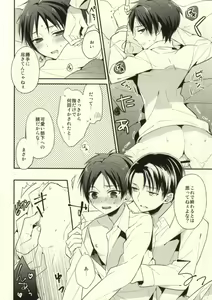 Page 7 of Tanoshii Shitsuke no Jikan - preview thumbnail