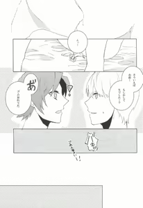 Page 18 of You know what I'd like to be?+ - preview thumbnail