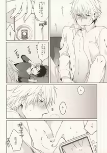 Page 8 of CHEEEESE!! - preview thumbnail
