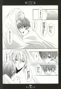 Page 22 of Curry no Oujisama - preview thumbnail