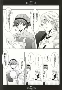 Page 3 of Curry no Oujisama - preview thumbnail