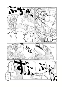 Page 34 of Dungeon Explorer 2 - preview thumbnail
