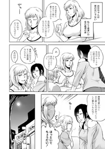 Page 155 of Monthly QooPA 2015-03/04 - preview thumbnail