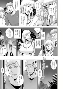 Page 156 of Monthly QooPA 2015-03/04 - preview thumbnail