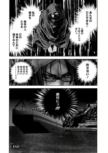 Page 45 of Monthly QooPA 2015-03/04 - preview thumbnail