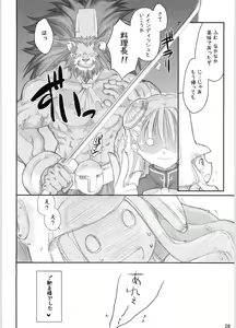 Page 27 of Noble Liquid - preview thumbnail