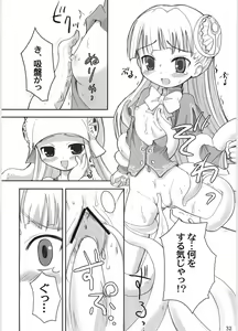 Page 31 of Noble Liquid - preview thumbnail