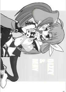 Page 41 of Noble Liquid - preview thumbnail