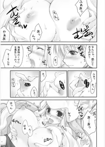 Page 10 of Noble Liquid - preview thumbnail